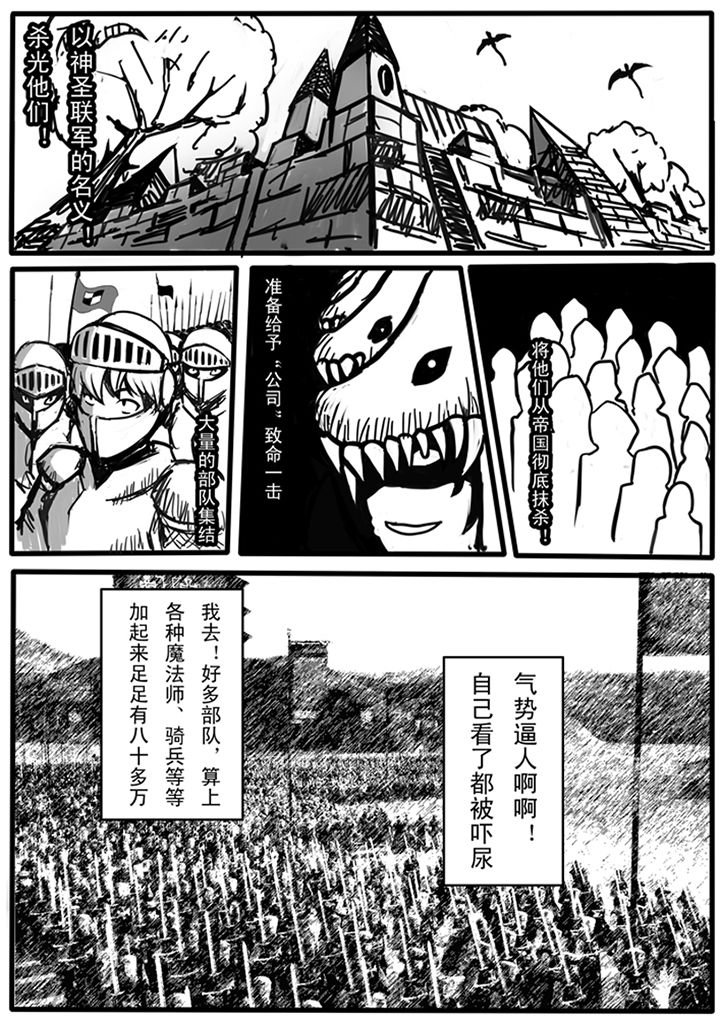 第83章：