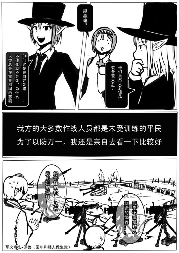 第83章：