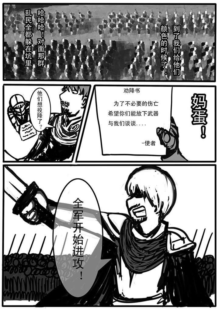 第83章：