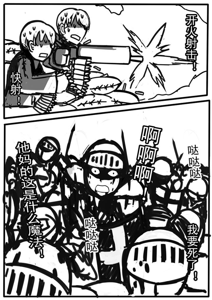 第83章：