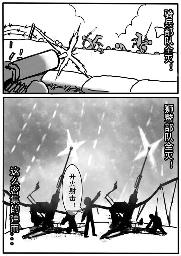 第83章：