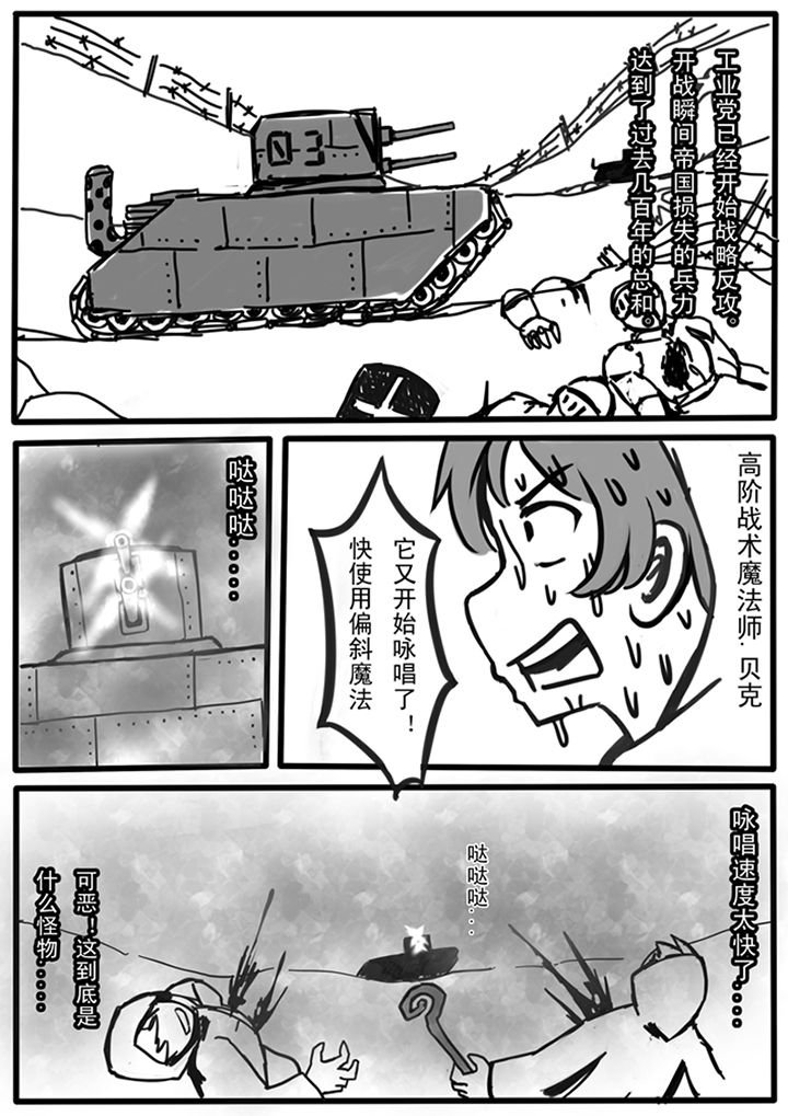 第83章：