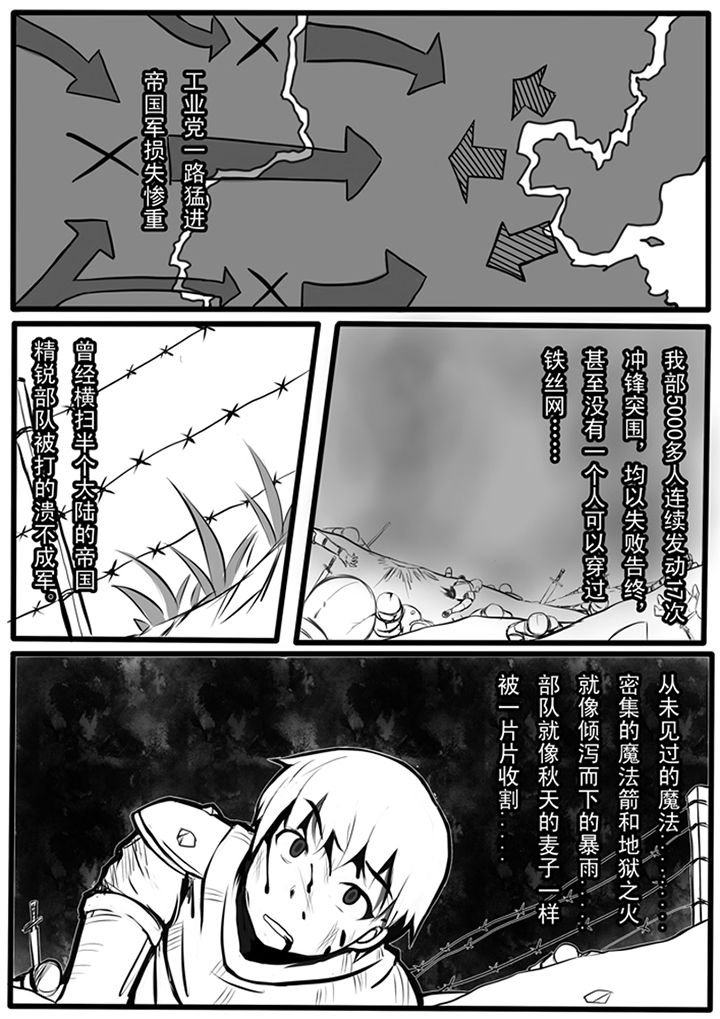 第83章：