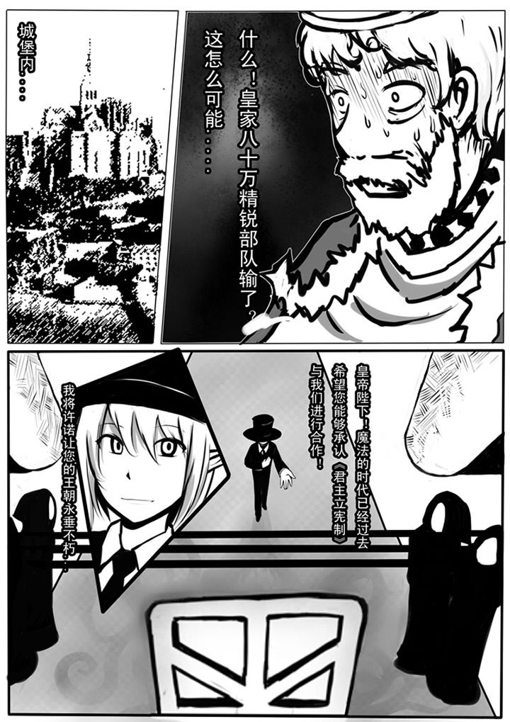 第83章：