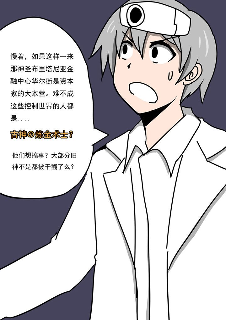 第83章：