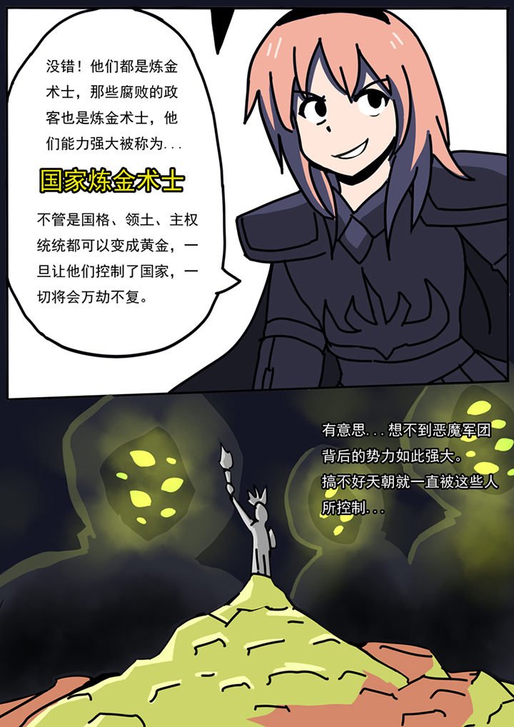 第83章：