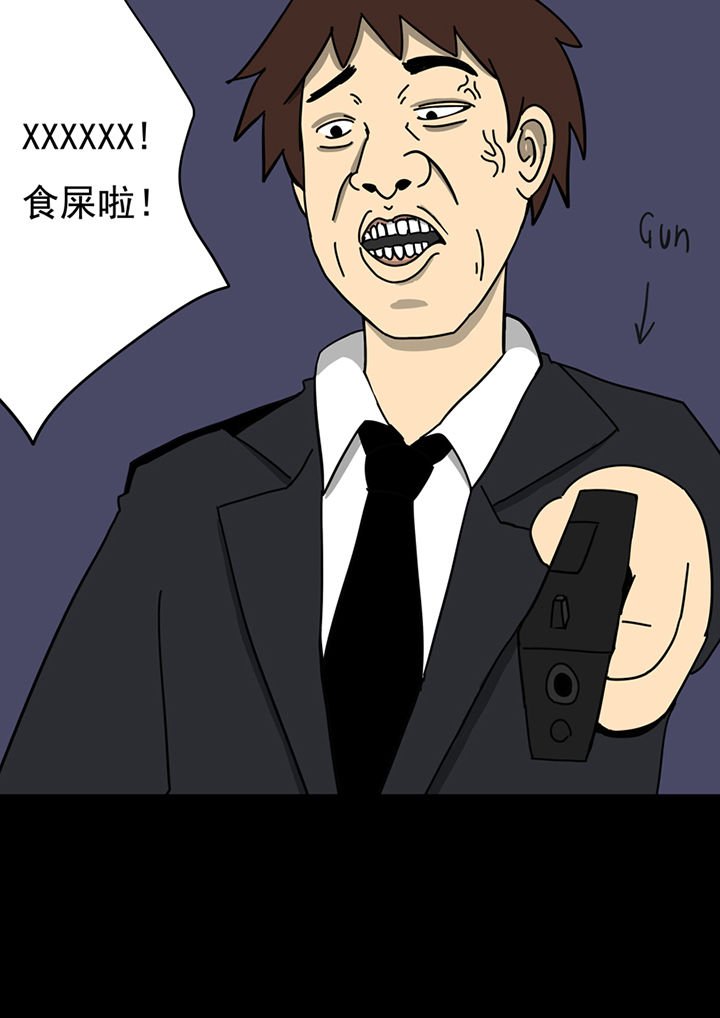 第84章：