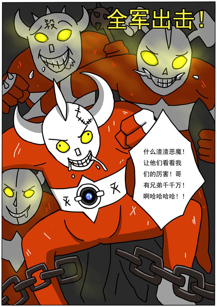 第85章：
