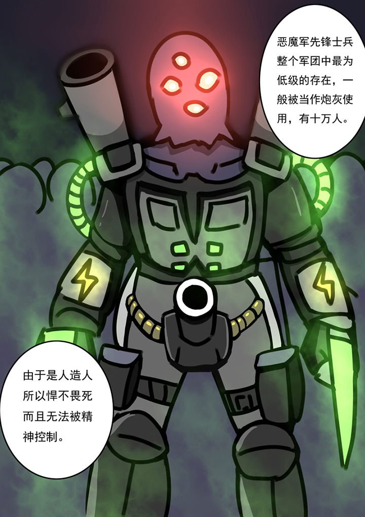 第85章：