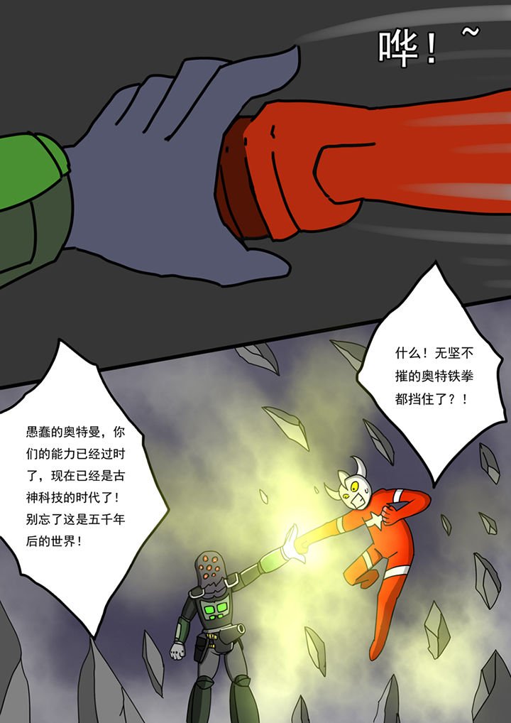 第85章：