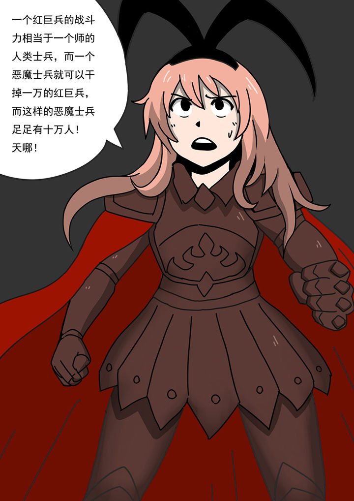 第85章：