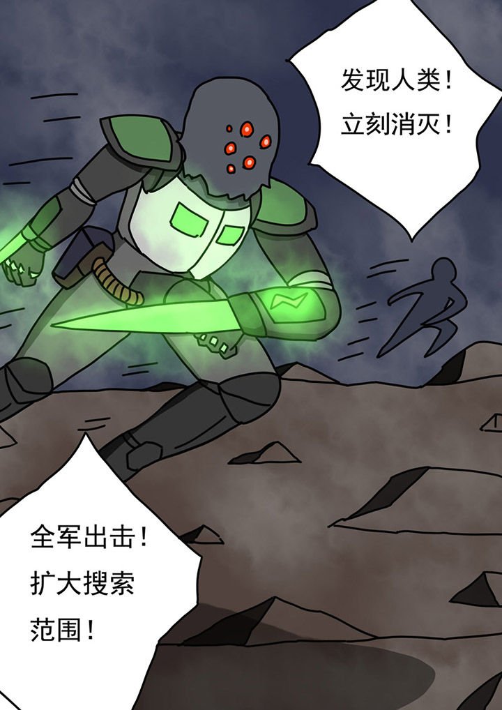 第86章：