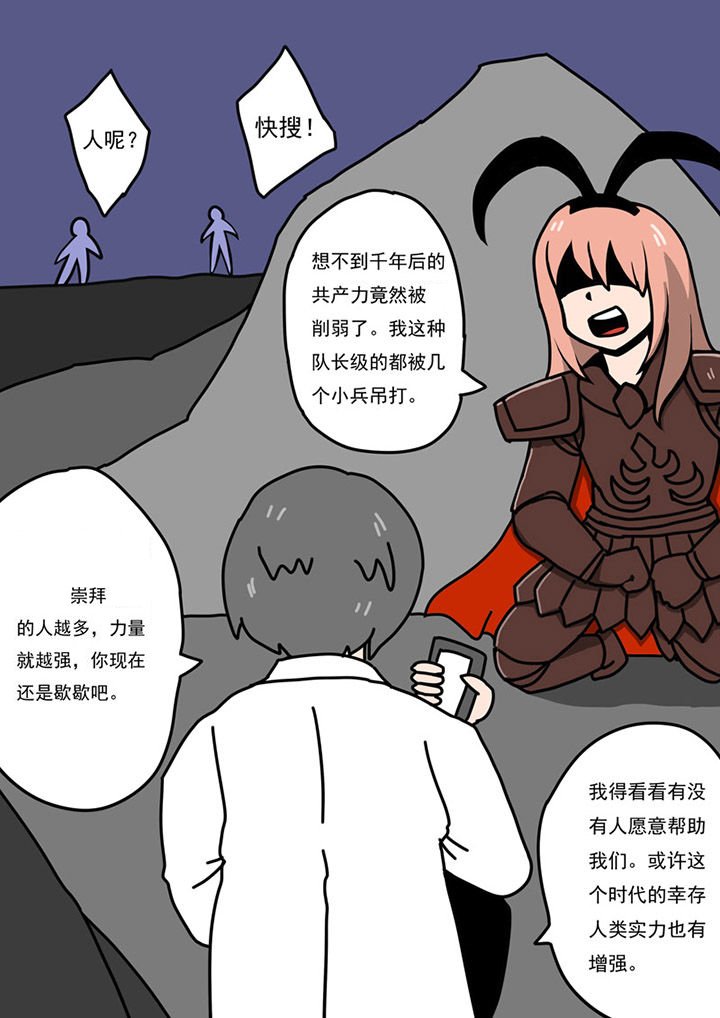第86章：