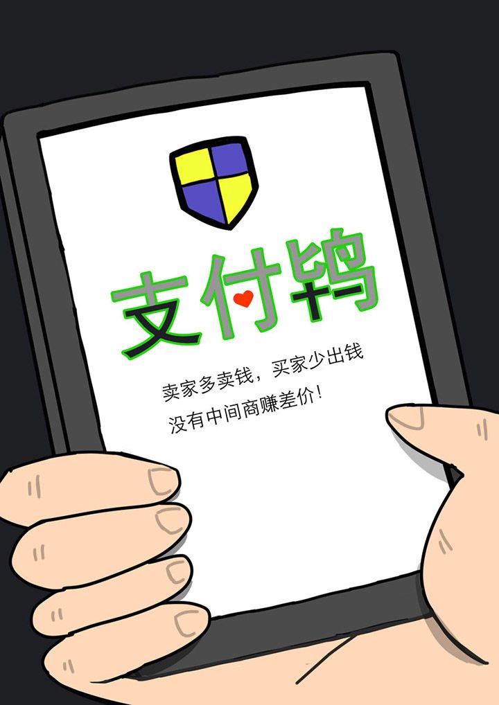 第86章：