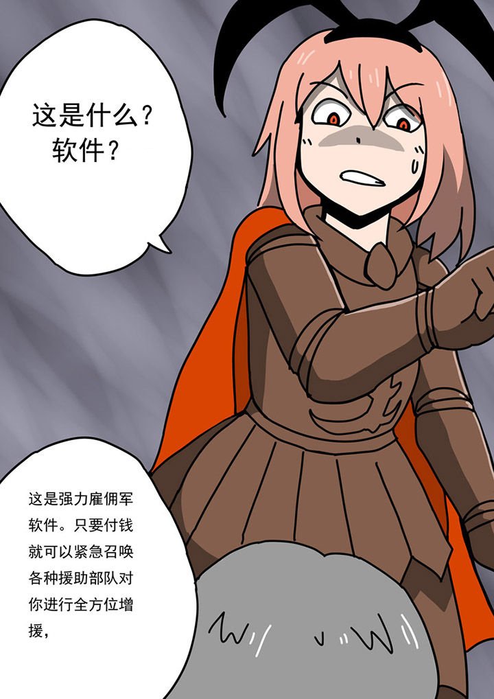第86章：