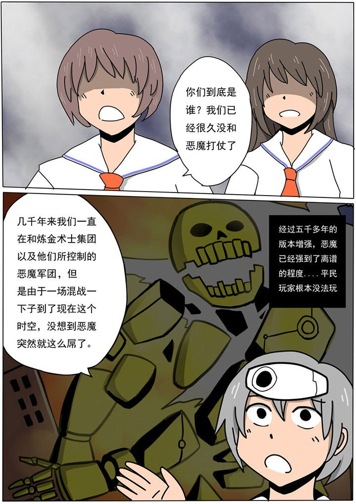 第87章：