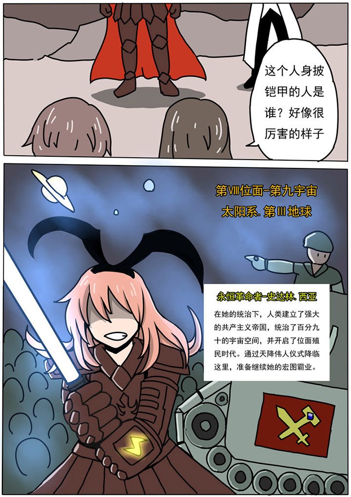 第87章：