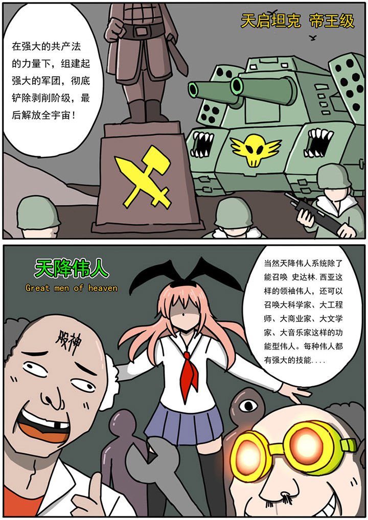 第87章：