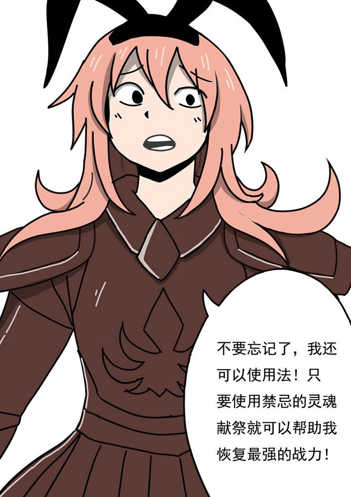 第87章：