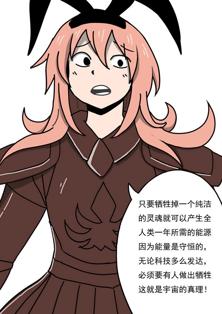 第87章：