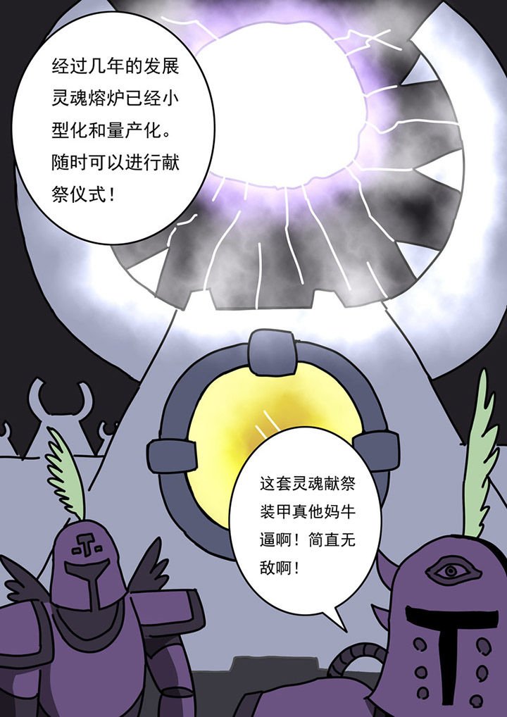 第87章：