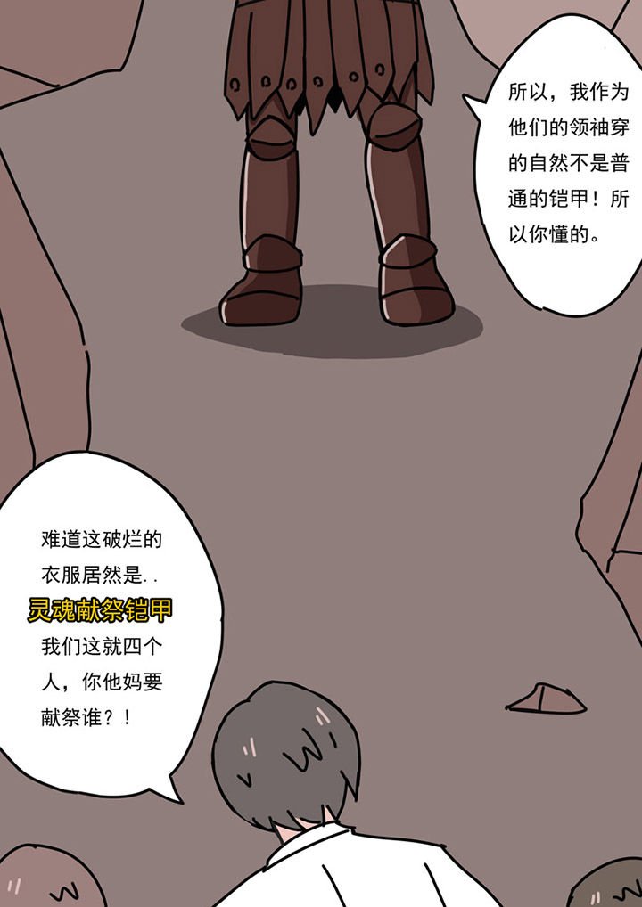 第87章：