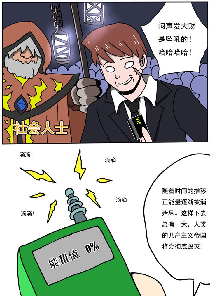 第88章：