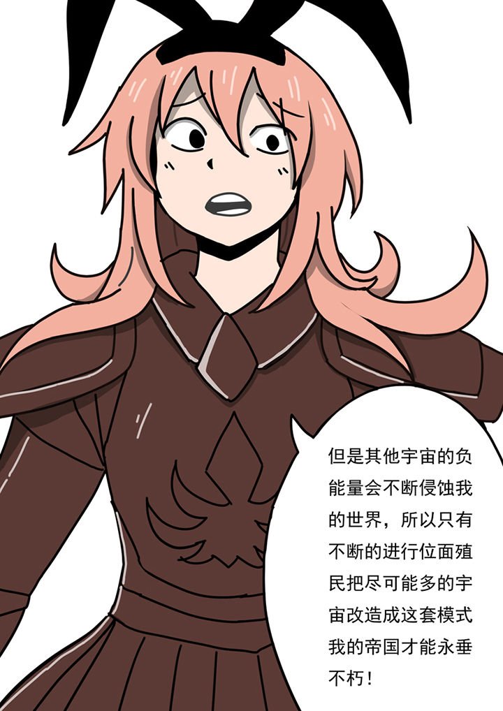 第88章：