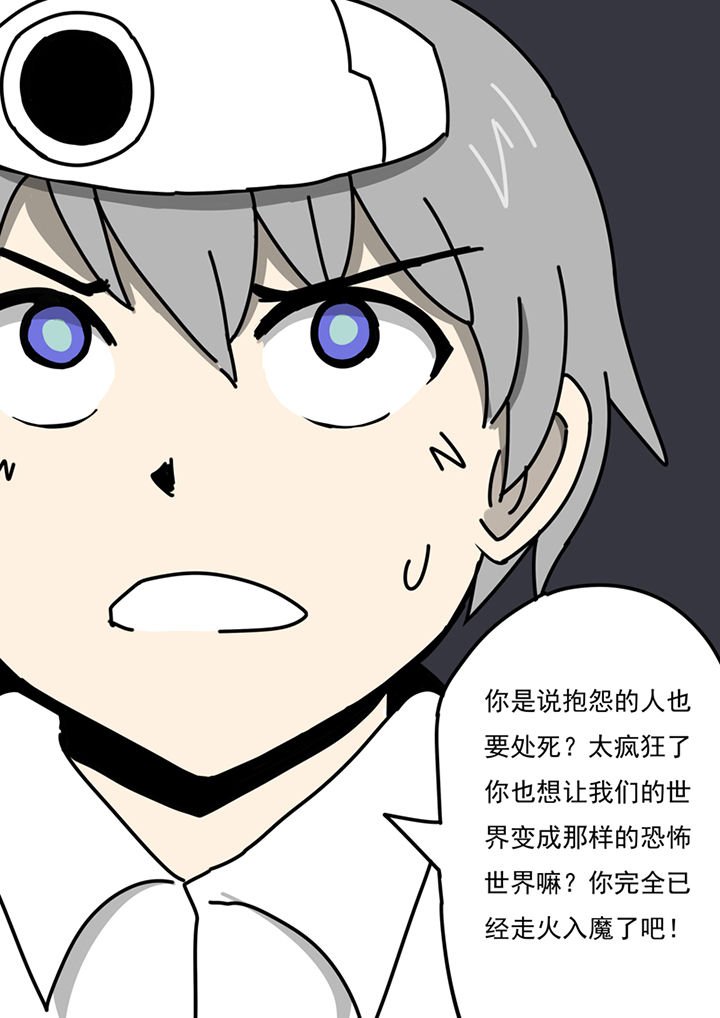 第88章：