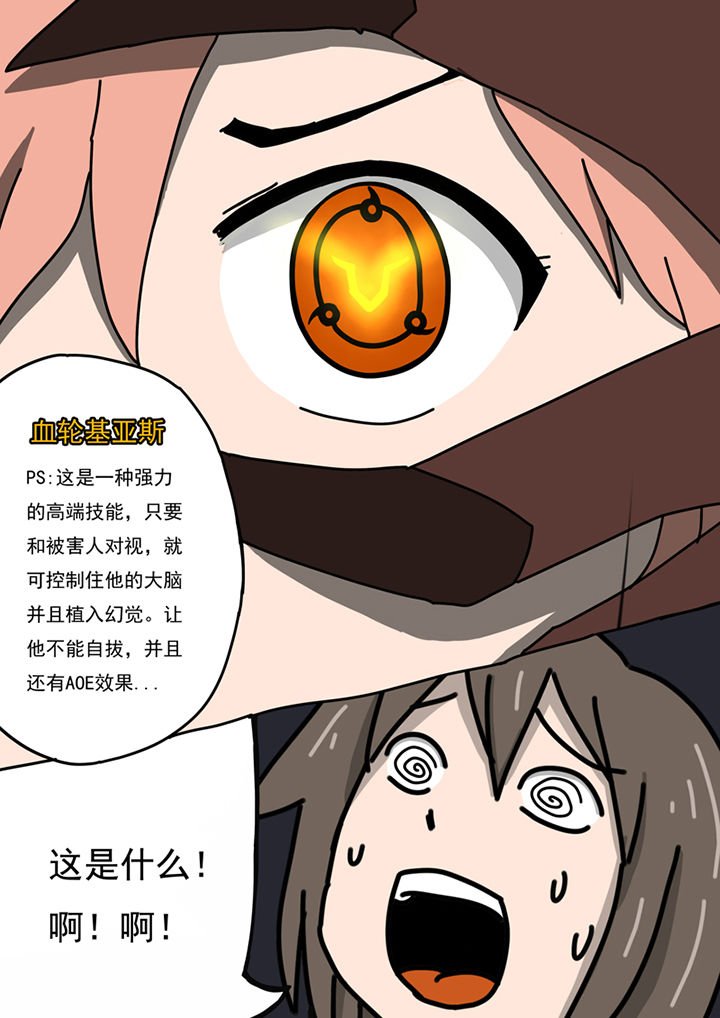 第89章：