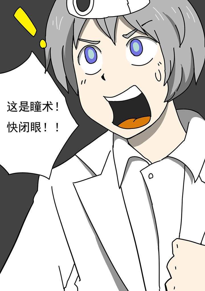 第89章：