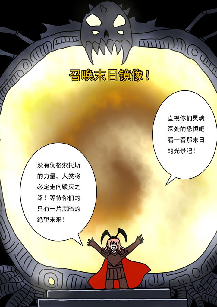第89章：
