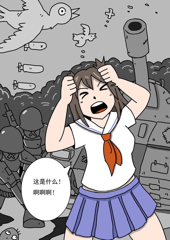 第89章：
