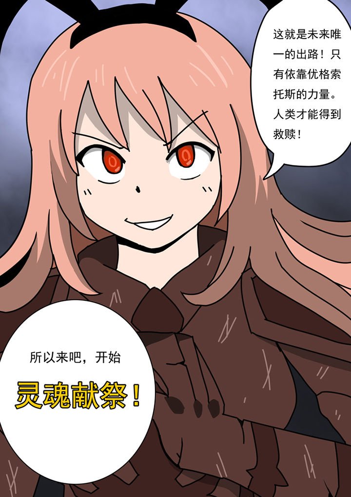 第89章：