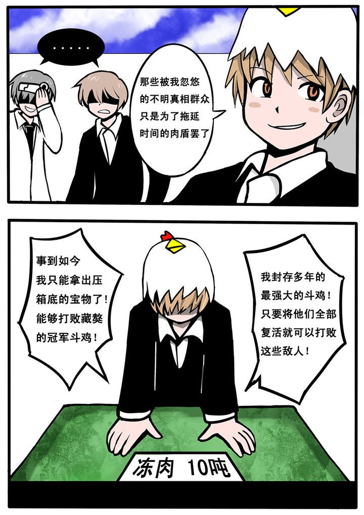 第9章：