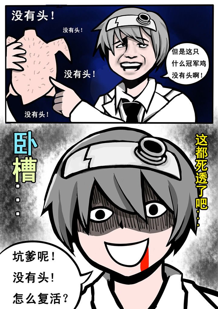 第9章：