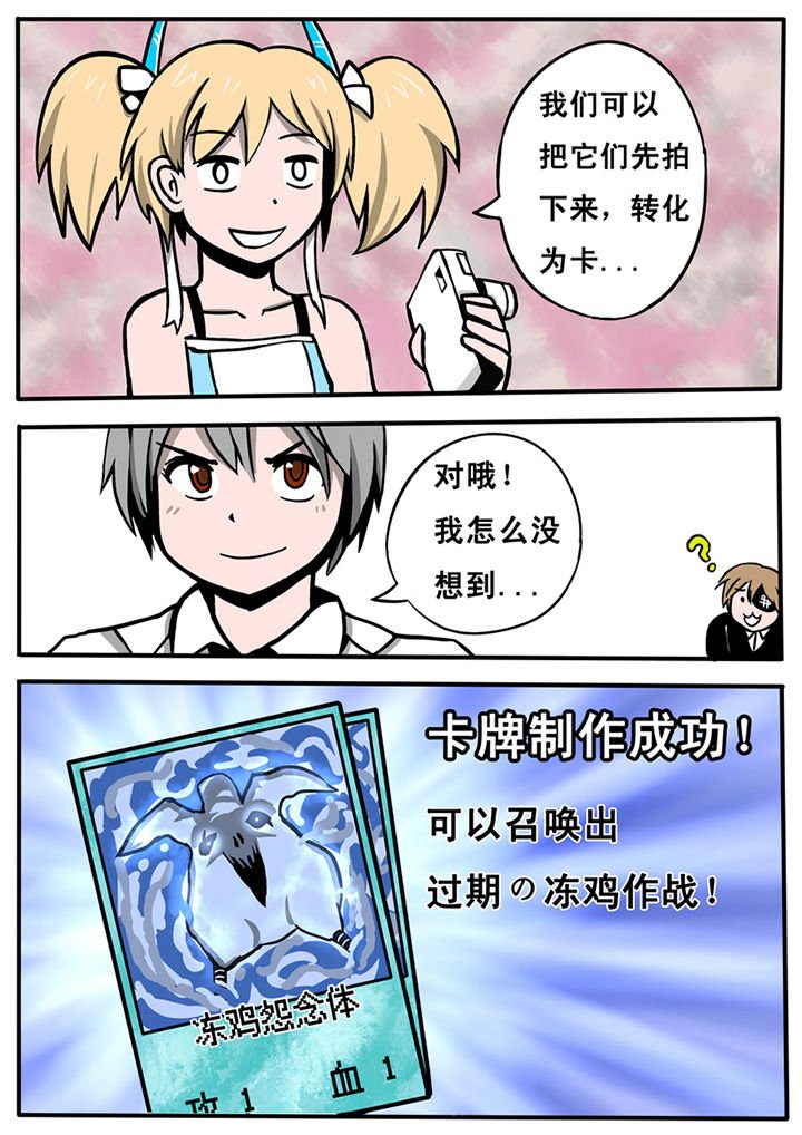 第9章：