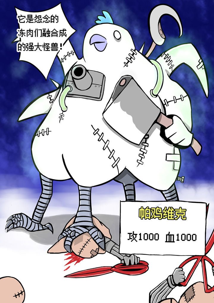 第9章：