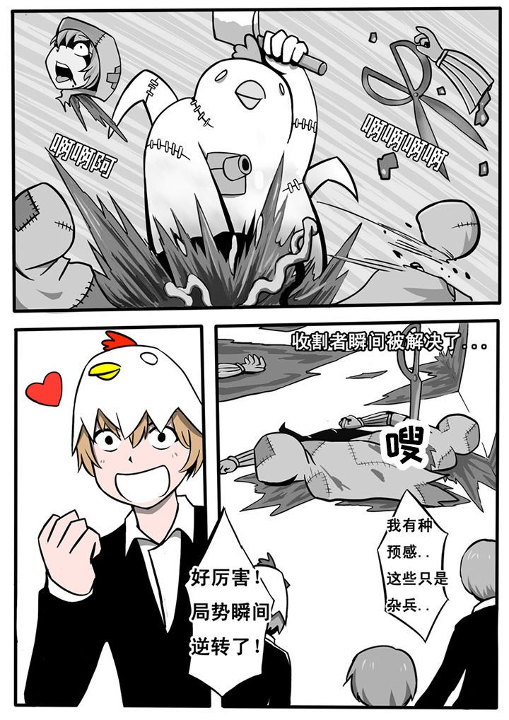 第9章：