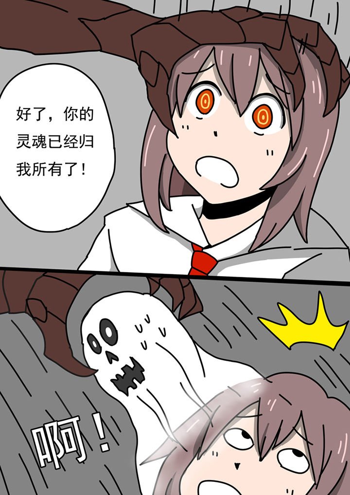 第90章：