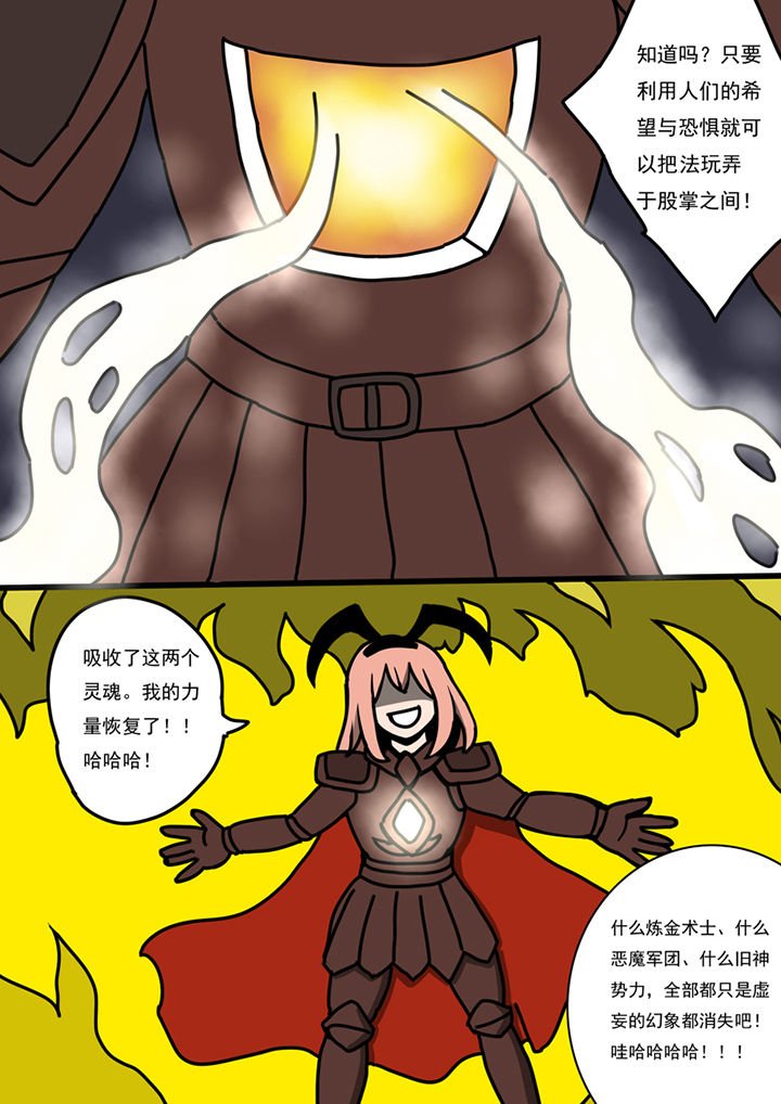 第90章：