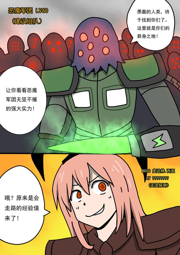第90章：
