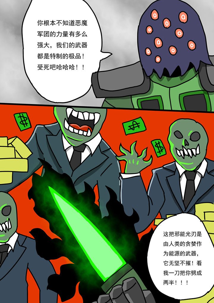 第90章：