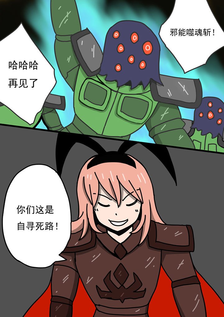 第90章：