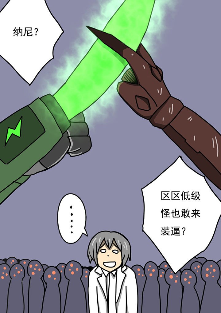 第90章：