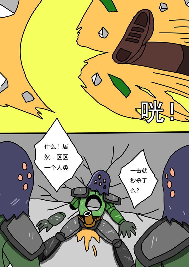 第90章：