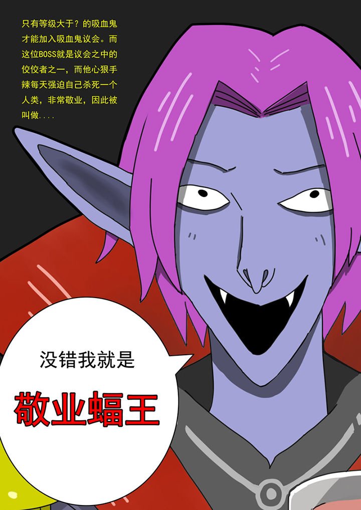 第91章：