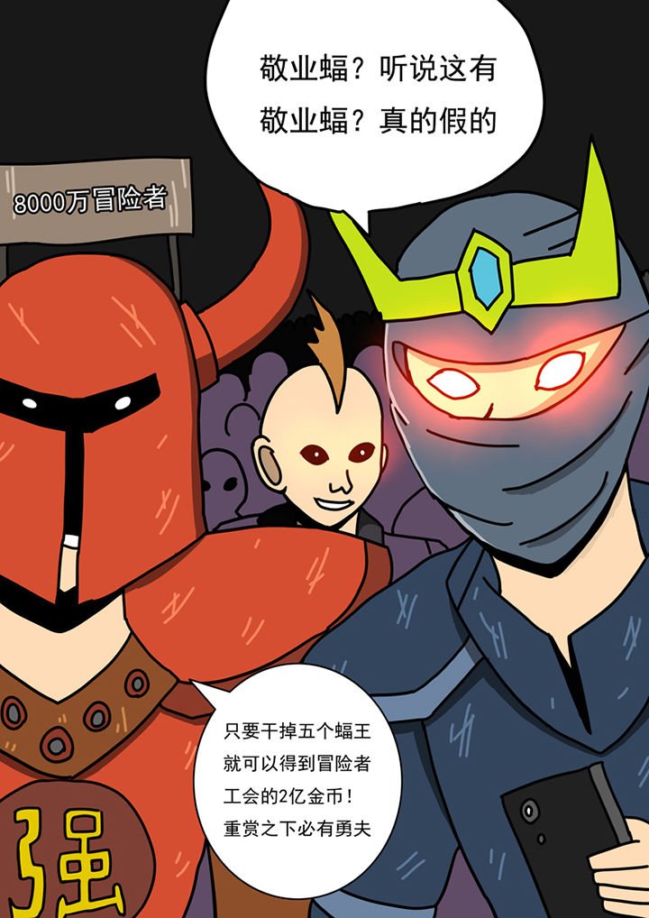 第91章：