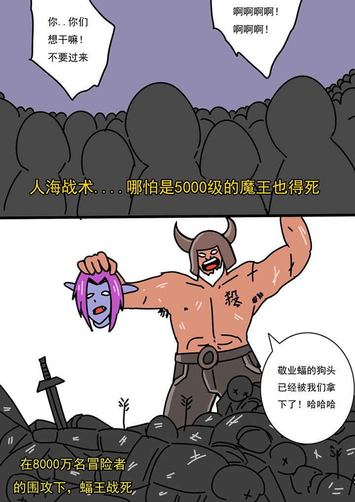 第91章：