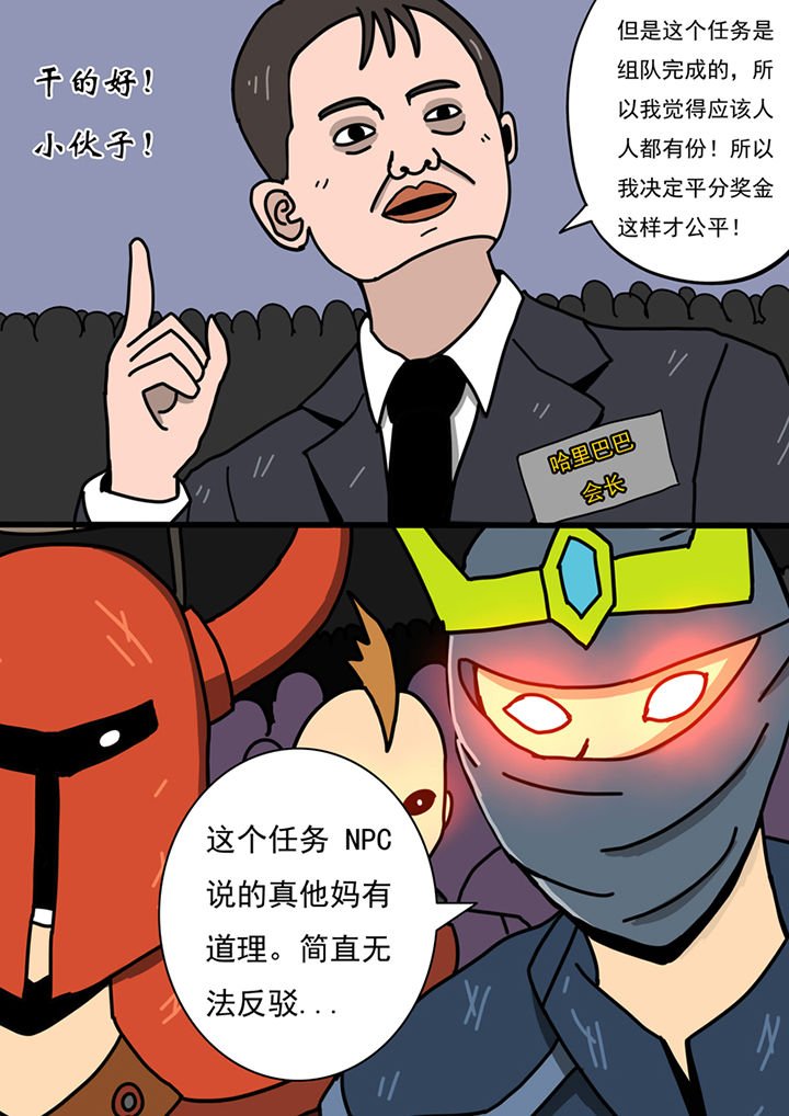 第91章：